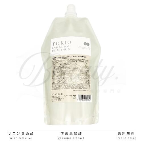 楽天市場】トキオ ie インカラミ プラチナム シャンプー 200mlの通販