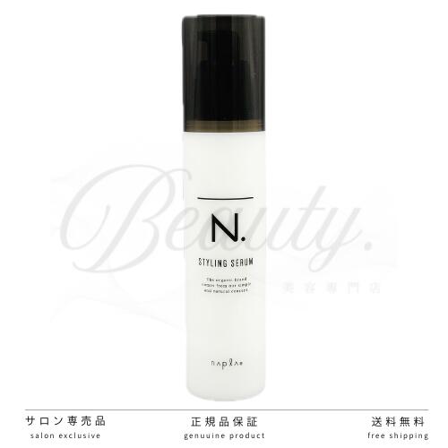資生堂 アウスレーゼ ヘアクリームN 100g 【最低購入金額9900円】