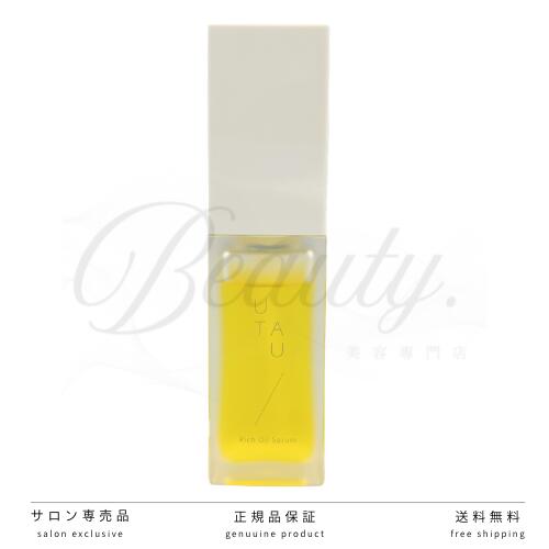 Rakuten - 【正規品】 デミ ウタウ リッチオイルセラム 30ml ヘアオイル スタイリング 洗い流さない アウトバストリートメント サロン専売品 DEMI UTAU