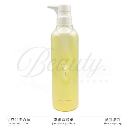Rakuten - 【正規品】 デミ ウタウ エクストラ シャンプー 500ml サロン専売品 DEMI UTAU
