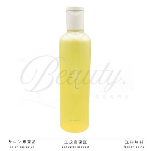 Rakuten - 【正規品】 デミ ウタウ エクストラ シャンプー 200ml サロン専売品 DEMI UTAU