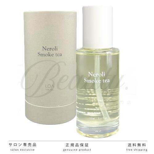 【正規品】 LOA THE OIL ロア ザ オイル ネロリスモークティー 100ml ヘアオイル アウトバストリートメント ロアオイル スタイリング剤 ヘア ボディ