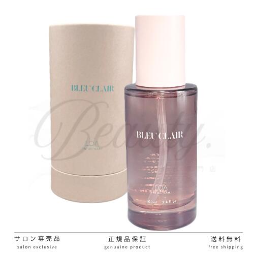 【正規品】 LOA THE OIL CARE ロア ザ オイル ケア ブルークレール 100ml ヘアオイル アウトバストリートメント ロアオイル タイリング剤 ヘア ボディ