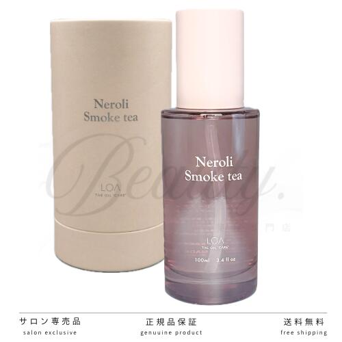  LOA THE OIL CARE ロア ザ オイル ケア ネロリスモークティー 100ml ヘアオイル アウトバストリートメント ロアオイル タイリング剤 ヘア ボディ