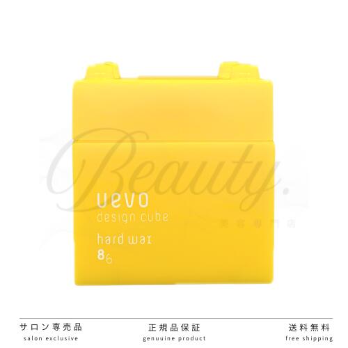 【正規品】 デミ ウェーボ デザインキューブ ハードワックス 80g