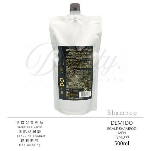 Rakuten - 【正規品】 デミ デミドゥ スカルプシャンプー メン OS 500ml レフィル 詰め替え