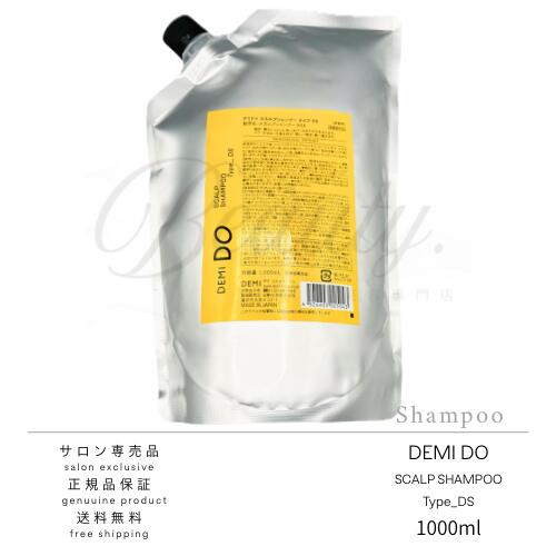 楽天市場】デミドゥ スカルプシャンプー タイプ DSの通販