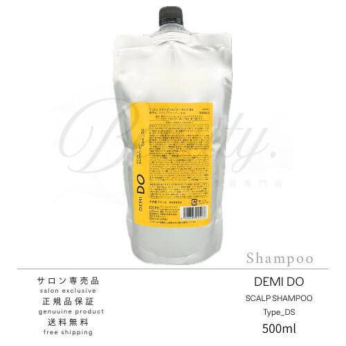 樂天商城 - 【正規品】 デミ デミドゥ スカルプシャンプー タイプ DS 500ml レフィル 詰め替え
