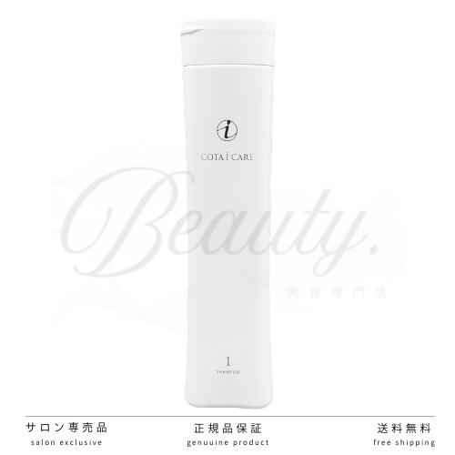 【正規品】 コタ アイ ケア シャンプー 1 300ml COTA アイケア
