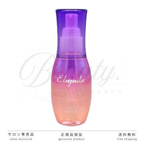 【正規品】 ミルボン エルジューダ ブリーチケア セラム 120ml