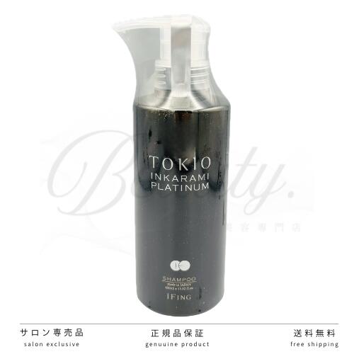 Rakuten - 【正規品】 TOKIO IE インカラミ プラチナム シャンプー 400ml トキオ
