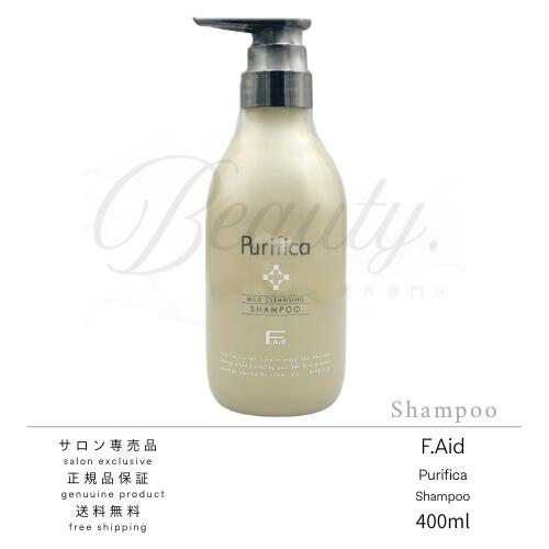 【正規品】 Fエイド プリフィカ シャンプー 400ml フィヨーレ