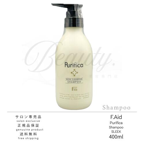 【正規品】 Fエイド プリフィカ シャンプー スリーク 400ml フィヨーレ
