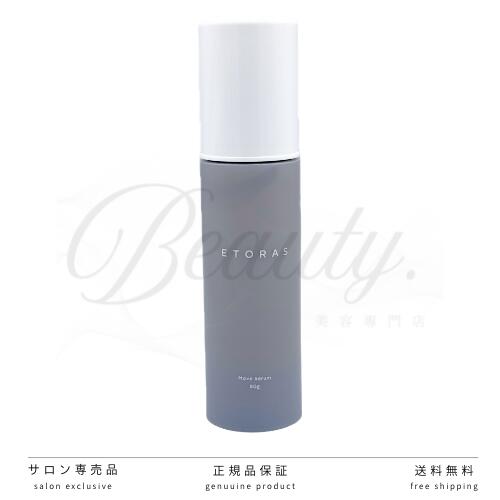 Rakuten - 【正規品】 ホーユー エトラス ムーブセラム 90g スタイリング サロン専売品