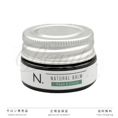 【正規品】 ナプラ N. ナチュラルバーム ミニ SC 18g napla エヌドット スタイリングワックス ハンドクリーム ヘアワックス スタイリング セット美容室・サロン専売品