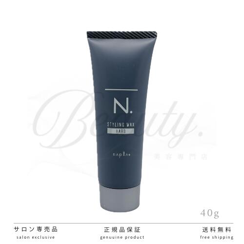 【正規品】 ナプラ N. オム スタイリングワックス ハード 40g ミニ エヌドット napla