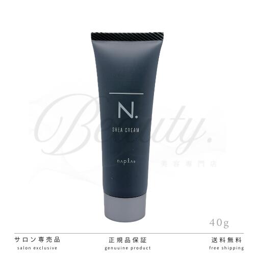 乐天商城 - 【正規品】 ナプラ N. オム SHEAクリーム 40g スタイリング エヌドット ミニ 美容室・サロン専売品 クリームタイプ シアクリーム シア