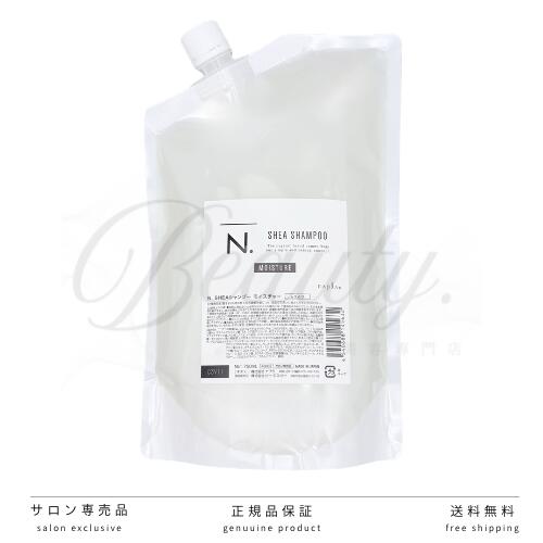 Rakuten - 【正規品】 ナプラ N. SHEA シャンプー モイスチャー 750ml 詰め替え レフィル デイリーケア ダメージケア 髪保湿 美容室・サロン専売品