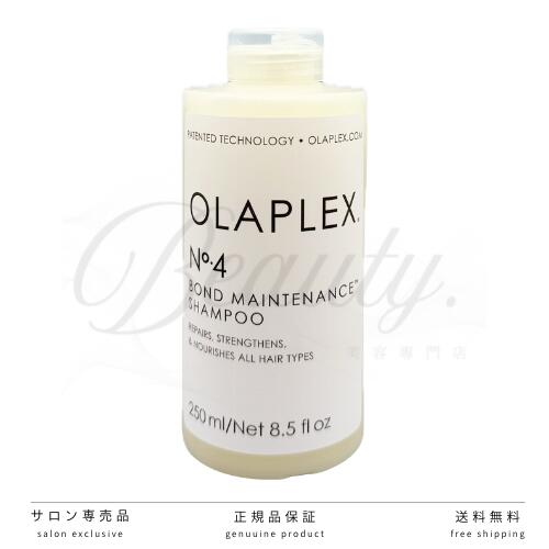 Rakuten - 【正規品】 オラプレックス No.4 ファイン ボンドメンテナンス シャンプー 250ml OLAPLEX FINE
