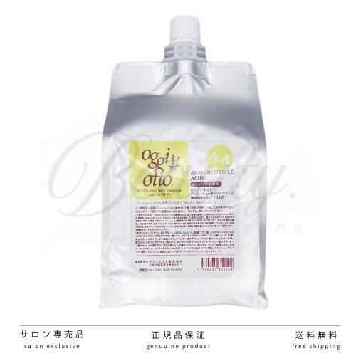 楽天市場】oggiotto 業務用の通販