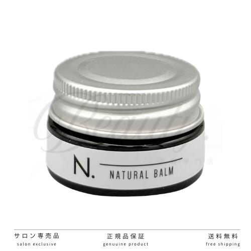 【正規品】 ナプラ N. ナチュラルバーム 18g ミニサイズ napla エヌドット スタイリングワックス ハンドクリーム ヘアワックス スタイリング トラベル