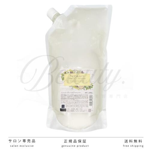【正規品】 ナプラ ナシード バランスケアシャンプー 1200ml 詰替 詰め替え リフィル レフィル ナプラ napla エイジング