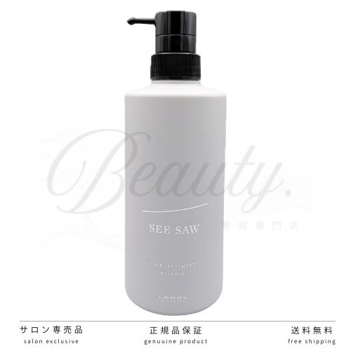Rakuten - 【正規品】 新 SEE/SAW BALANCE バランス B 500g トリートメント サロン LEBEL ルベル シーソー 新パッケージ
