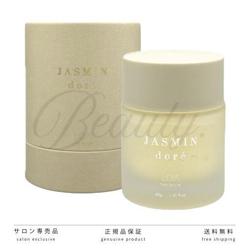 [정규품] LOA THE BALM 로아 더 밤 재스민도레 40g 헤어 오일 로아 오일 스타일링제 헤어 바디 오일