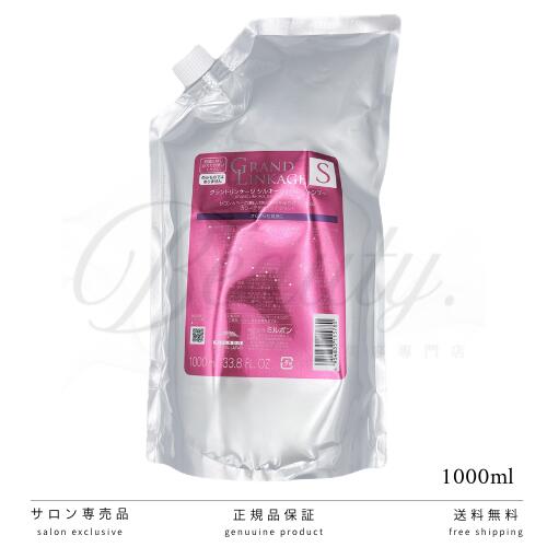 楽天市場】ミルボン シャンプー1000mlの通販