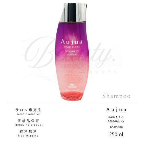 楽天市場】オージュア（総容量（ml/L）200 ～ 299ml）の通販