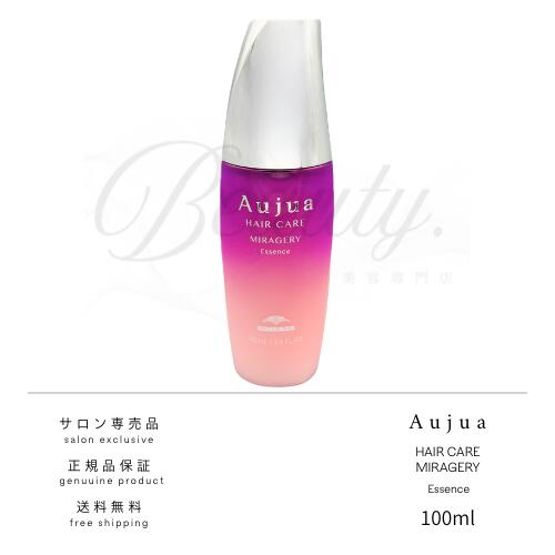 【正規品】 ミルボン オージュア ミラジェリィ エッセンス ヘアトリートメント 100ml Aujua MG トリートメント 洗い流さない アウトバストリートメント トリートメント