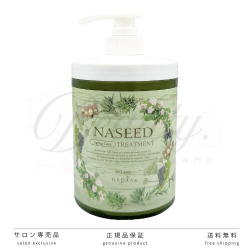 楽天市場】ナシード エイジングの通販