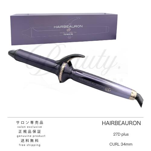  ヘアビューロン 27D Plus カールアイロン L-34.0mm HAIRBEAURON 27D Plus CURL バイオプログラミング