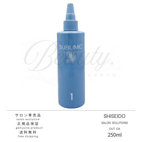 楽天市場】資生堂 サロンソリューション（美容・コスメ・香水）の通販
