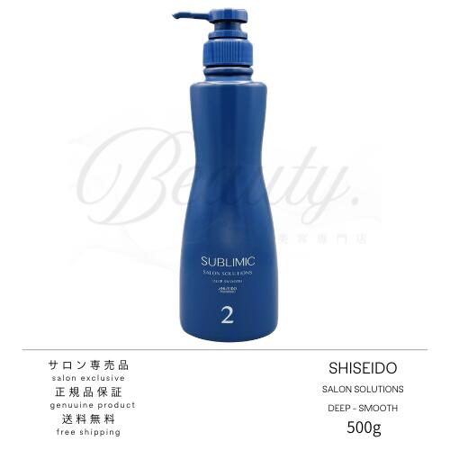 楽天市場】資生堂 サロンソリューションの通販