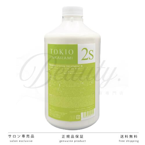 楽天市場】tokio 2 システムトリートメント 1000gの通販