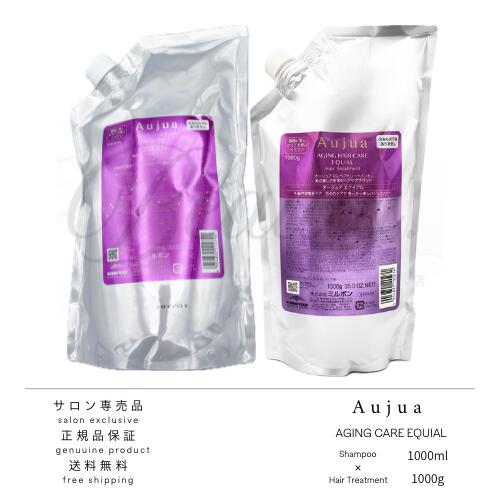 楽天市場】オージュア エクイアルシャンプーの通販