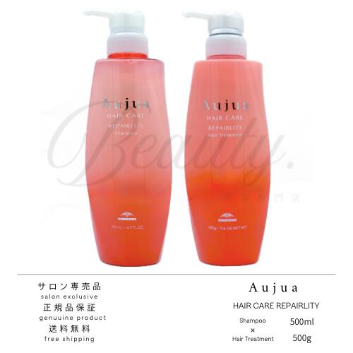楽天市場】オージュア リペアリティ シャンプー（特徴（ヘアケア