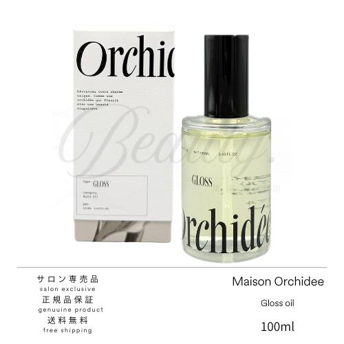 【正規品】 メゾンオルキデ グロスオイル 100ml ヘアオイル スタイリング剤 ボディオイル 自然由来指数97.9％(水を含む) 。髪にうるおいと美しい艶を、全身にも使えるマルチオイル。 香り芯からエネルギーが湧き上がるような高揚感をもたらす香り。みずみずしく際立つピーチがぐっと心を掴み、追いかけるように現れるオレンジフラワーやマリンノートは、力に満ち満ちた眩しい太陽を想起する。魅惑的なチュベローズ、しなやかなムスクやシダーウッドでゆっくりと締めくくるフローラルブーケの香調が、日常をより豊かに彩る。気品溢れる香りで、特別感に包まれた一日を。※当店メーカー公式ショップではございませんが、正規流通品を仕入れ、販売しております。※一部商品につきましては、仕入れ時に内容物の確認及び液漏れ防止の為、外箱のフィルムを外した状態で発送させていただく場合がございます。なお、外箱は同梱致しますので、ご安心ください。※流通経路管理の都合上、外箱に記載されているQRコード部分を切り取った上で保護させていただいております。広告文責：株式会社舞夢区分：化粧品製造国：日本製 2