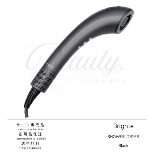 楽天市場】bright ドライヤーの通販