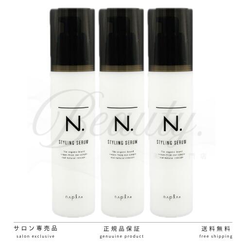 楽天市場】nスタイリングセラムの通販