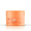 【ポイント10倍+5%OFFクーポン】WELLA ウエラ インヴィゴ ニュートリエンリッチ ディープ トリートメント 150ml 美容室専売 サロン専売 プレゼント ギフト 送料無料