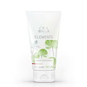 WELLA ウエラ エレメンツコンディショナー 200ml 美容室専売 サロン専売 プレゼント ギフト 送料無料