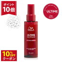 【P10倍&最大10%オフクーポン】WELLA ウエラ アルタイム リペア 洗い流さないトリートメント ミラクルヘアトリートメント ミストタイプ 95ml ヘアミスト アウトバス ダメージ補修 ダメージケア ヘアカラー パーマ 美髪 プロ サロン専売