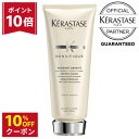 【P10倍&最大10%オフクーポン】ケラスターゼ トリートメント デンシフィック スカルプ 頭皮 ケア ヘアケア ボリュームアップ ふんわり エイジングケア 薄毛 抜け毛 フォンダン デンシフィック 200g KERASTASE サロン専売 送料無料