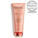 ケラスターゼ くせ毛 癖毛 ダメージ補修 ダメージ 保湿 ヘアケア 集中ケア トリートメント オレンジ KERASTASE ディシプリン フォンダン フルイダリスト 200g サロン専売