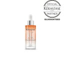 【P10倍&最大10%オフクーポン】ケラスターゼ ニュートリティブ スカルプ NSセラム 90ml《サロン専売》 ダメージ補修 パサつき 乾燥 ツヤ つや 艶 さら 洗い流さない スカルプ トリートメント