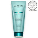 【P10倍&最大10%オフクーポン】ケラスターゼ レジスタンス ソワン ド フォルス N 200ml《サロン専売》 ダメージ補修 カラーケア パーマケア ダメージ補修 トリートメント