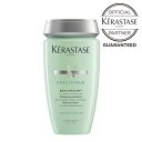 ケラスターゼ シャンプー 頭皮ケア スカルプ スキャルプ ヘアケア 美髪 ダメージ補修 ダメージケア KERASTASE スペシフィック バン ディバレント 250ml サロン専売 おすすめ ギフト 美容室専売