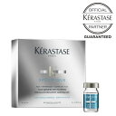 ケラスターゼ 洗い流さない トリートメント スカルプ スキャルプ 頭皮 ケア ヘアケア KERASTASE スペシフィック アペザント アンタンス 6ml×12本 サロン専売 ギフト 美容室専売